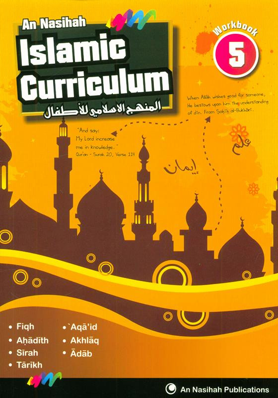 An_Nasihah_Islamic_Curriculum_Workbook_5.jpg