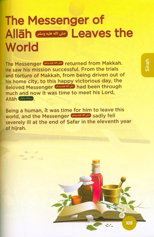 An_Nasihah_Islamic_Curriculum_coursebook_5_(1).jpg