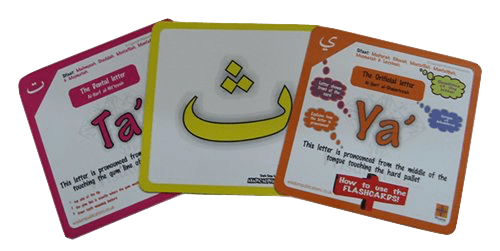Arabic_Alphabet_Flashcards_2.png