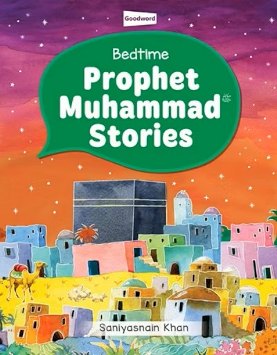Bedtime_Prophet_Muhammad_Stories.jpeg
