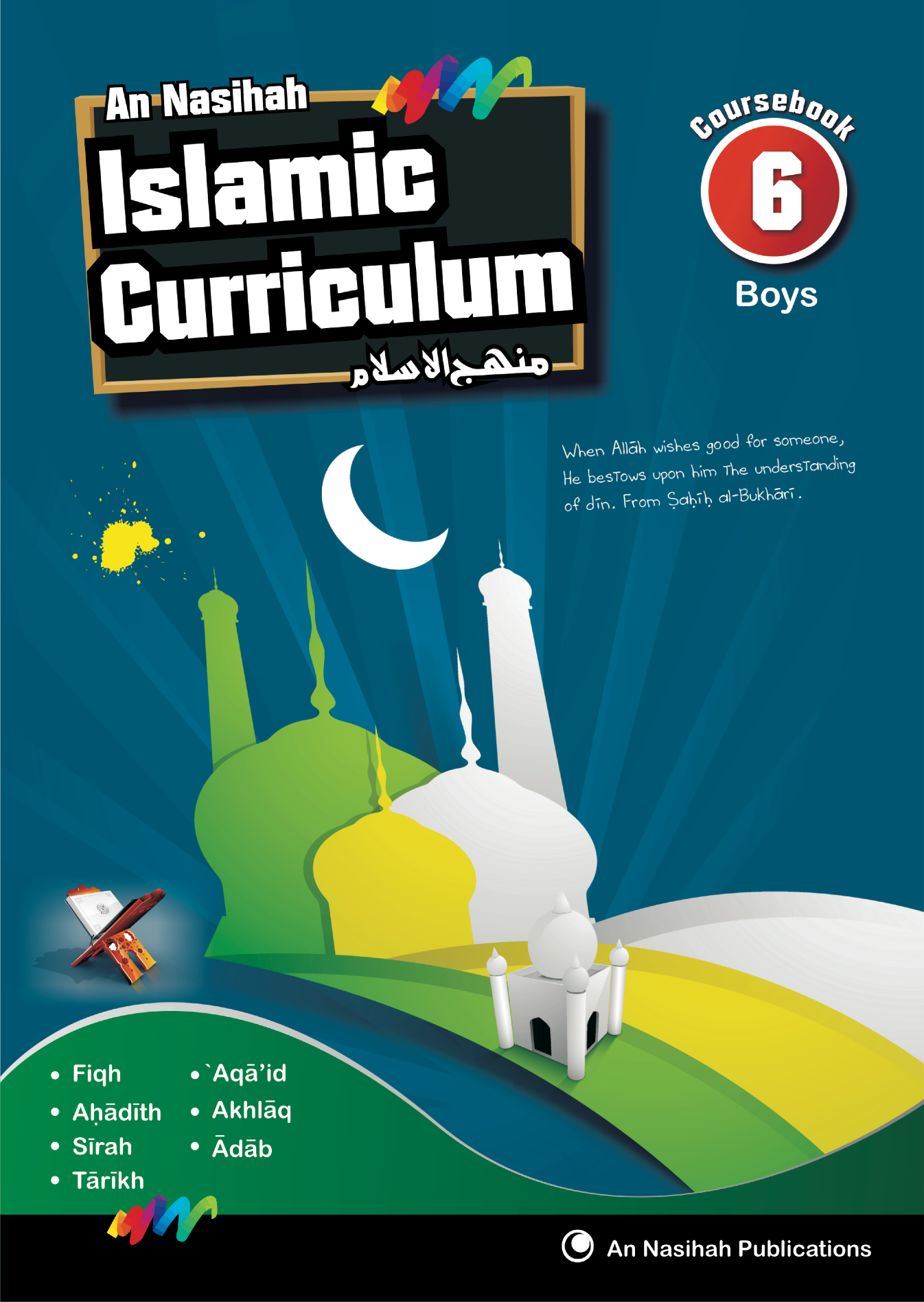 Book_6_(Boys)_-_Islamic_Curriculum_Coursework.png