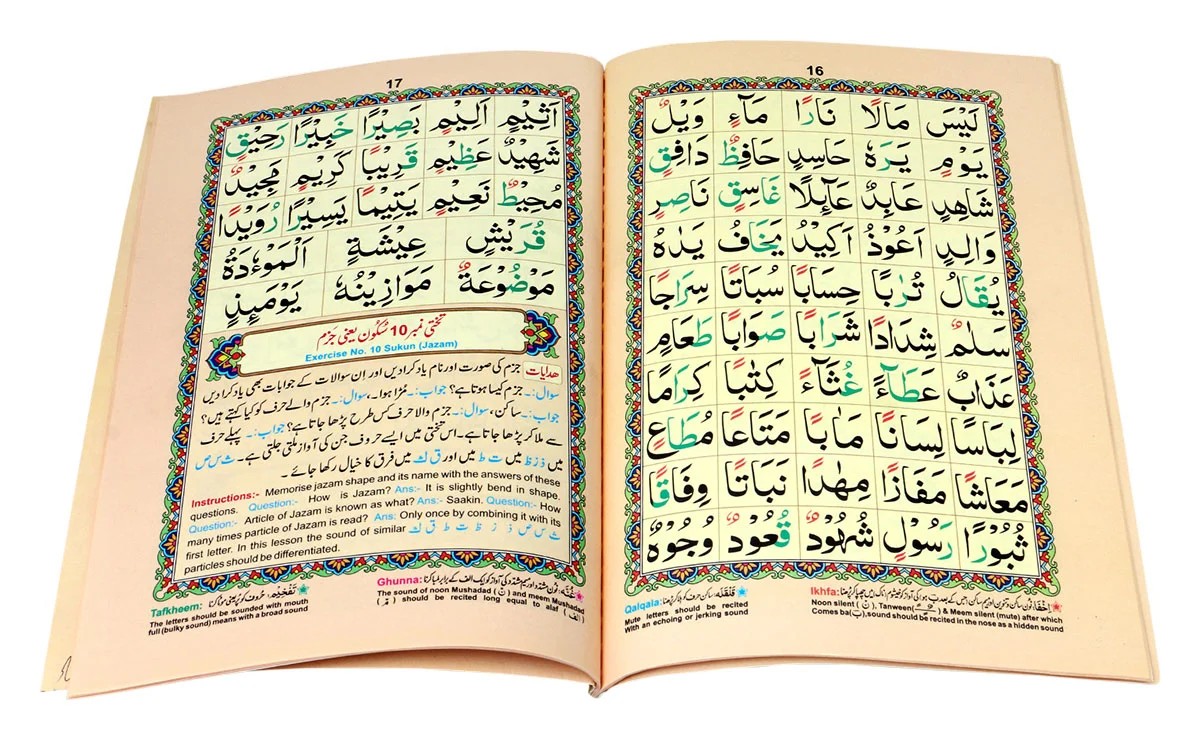 Noorani_Qaidah_(Card)_2.jpeg