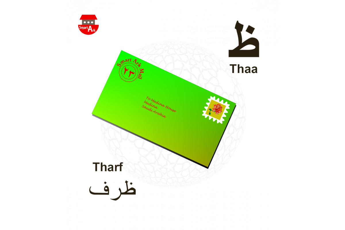 the-little-arabic-alphabet-book_(1)1.jpg